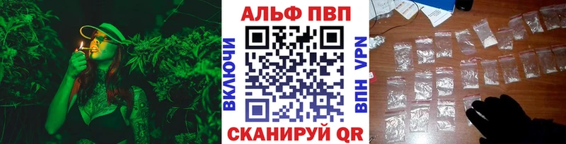 shop наркотические препараты  Каневская  Альфа ПВП СК 