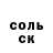 КЕТАМИН VHQ Jimi Cho