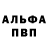 КЕТАМИН VHQ Deglan Carmody