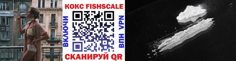 COCAIN 97%  купить наркоту  Каневская 
