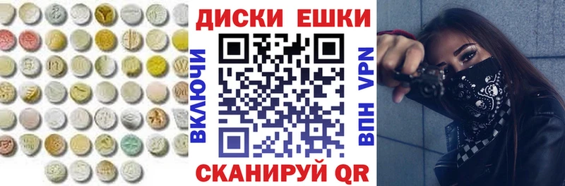 Экстази Дубай Каневская