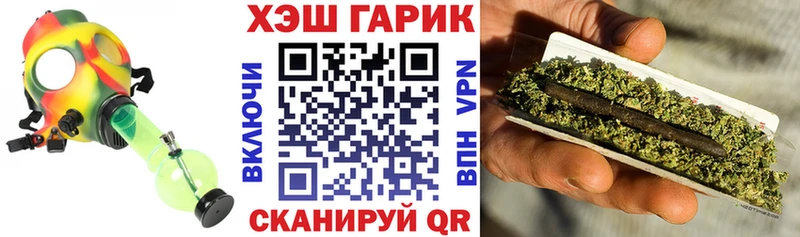 ГАШИШ гашик Каневская