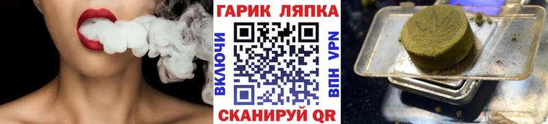 ГАШ 40% ТГК  Каневская 