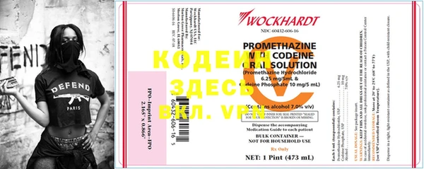 марки nbome Покровск