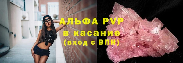 ALPHA-PVP Пестово