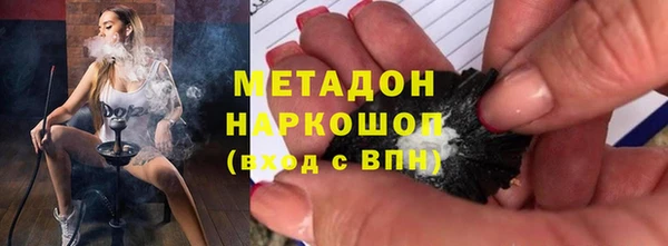 ALPHA-PVP Пестово