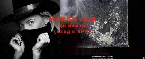 героин Пересвет