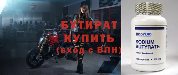 кокаин премиум Переславль-Залесский