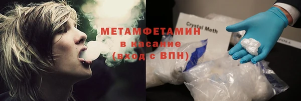 ALPHA-PVP Пестово