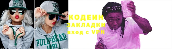 хмурый Южноуральск