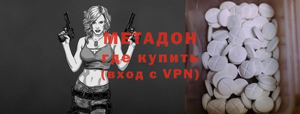 ALPHA-PVP Пестово