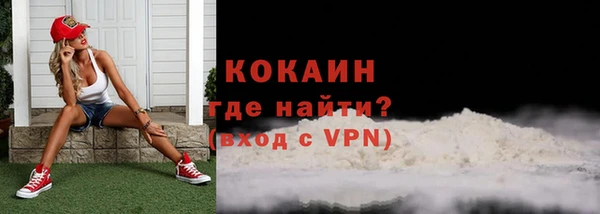 марки nbome Покровск