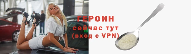 кокаин премиум Переславль-Залесский