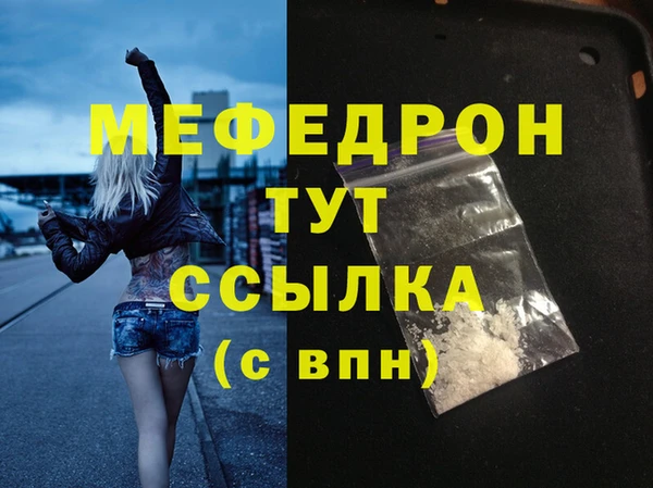 героин Пересвет