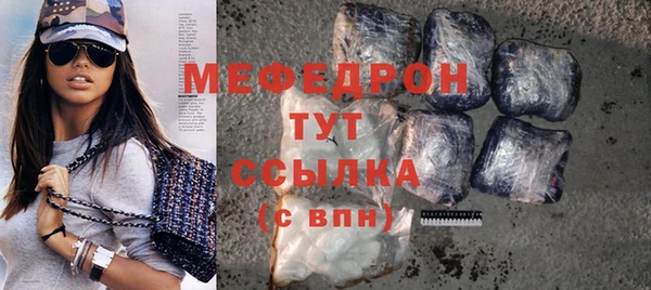 бутират Юрьев-Польский