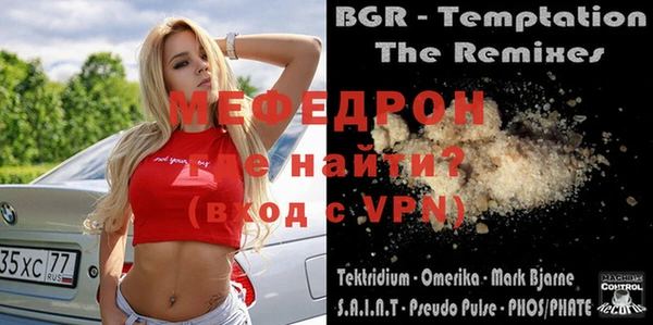марки nbome Покровск