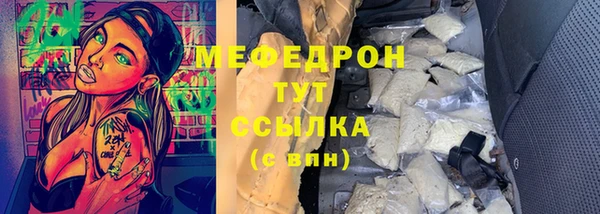 кокаин премиум Переславль-Залесский
