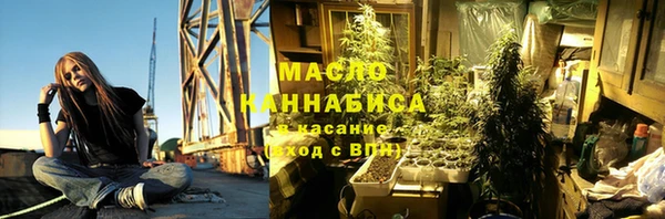 ALPHA-PVP Пестово