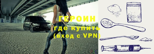 героин Пересвет