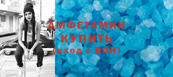 марки nbome Покровск