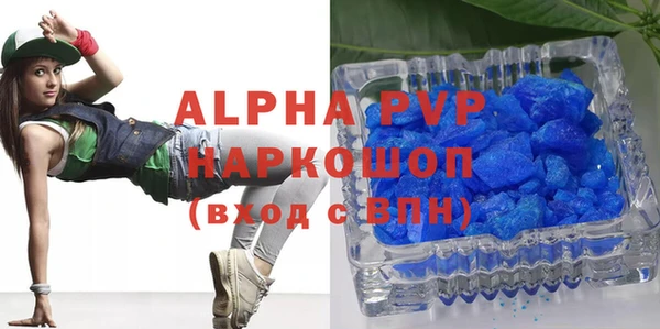 ALPHA-PVP Пестово