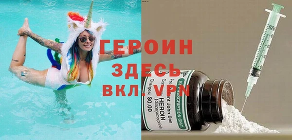 героин Пересвет