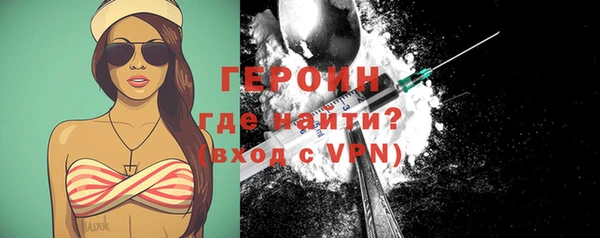 героин Пересвет