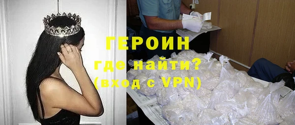 марки nbome Покровск
