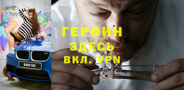 ALPHA-PVP Пестово