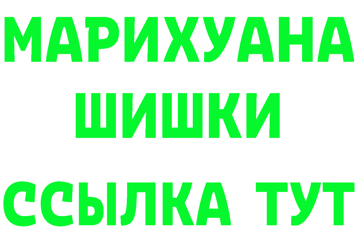 Alfa_PVP Crystall зеркало сайты даркнета OMG Каневская