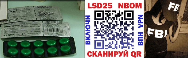 продажа наркотиков  Каневская  LSD-25 экстази ecstasy 
